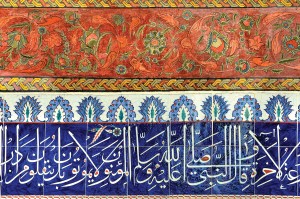 Şehzade Mustafa Türbesi